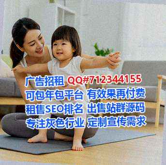 阿昌族借腹生子农业科技门市部